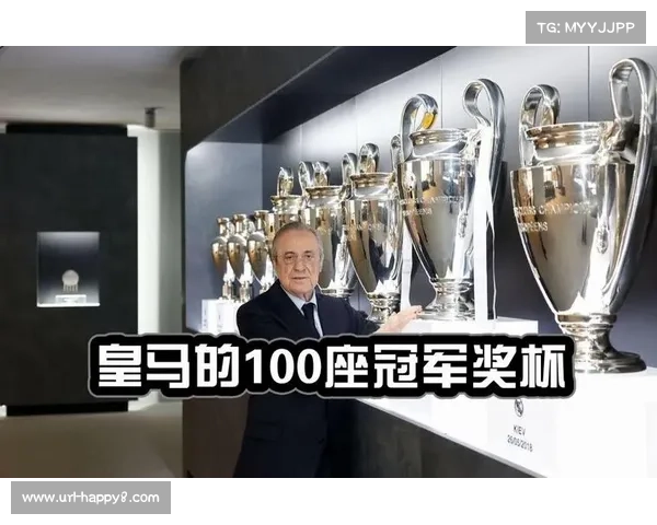 西甲举办足球历史展览，经典球衣奖杯亮相