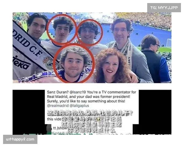 皇马晋级引发种族歧视争议，欧足联正式介入调查